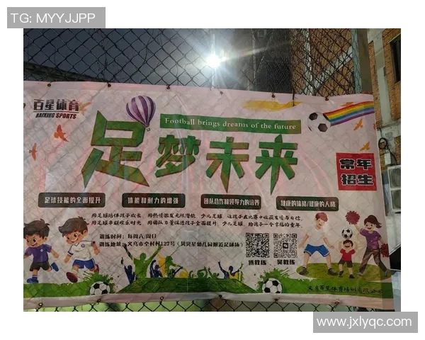 足球明星小孩儿的成长之路与未来梦想探秘