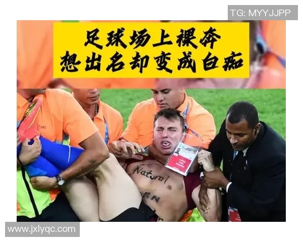 足球明星比赛意外露鸟瞬间引发热议网友纷纷调侃场面尴尬不已