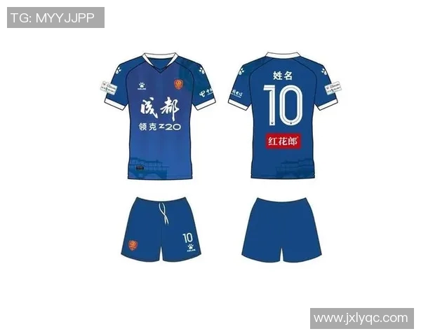 中国足球明星的足球服设计与文化影响探讨 中国足球明星的足球服设计与文化影响探讨