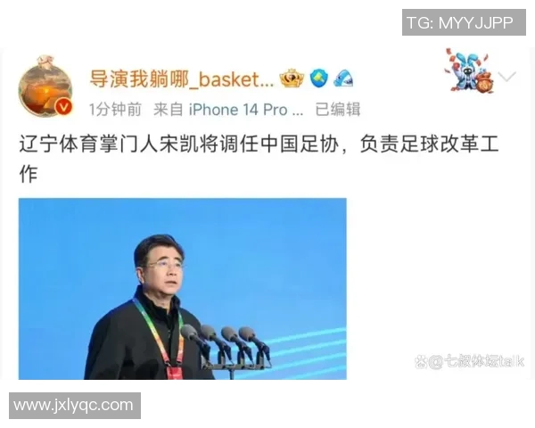 大爷心目中的足球明星究竟是谁让我们一起揭晓这个谜底