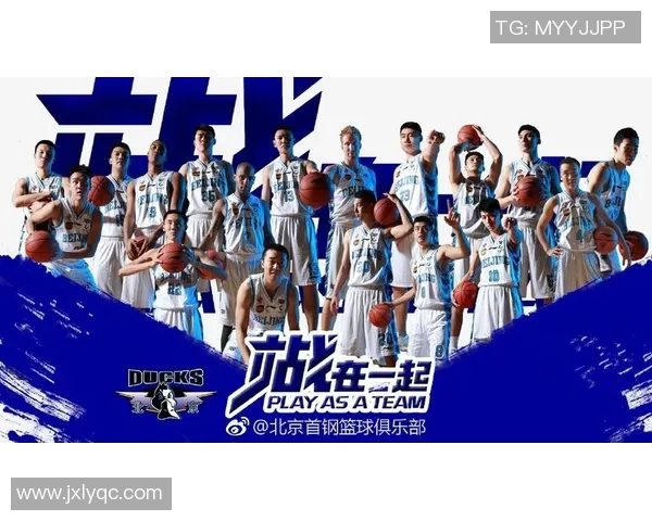 北京首钢与吉林精彩对决录像回放分析及比赛亮点总结